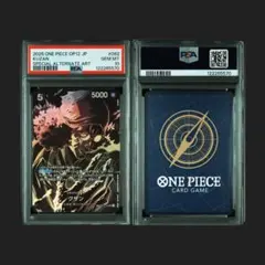 【PSA10】ワンピカード クザン SR SPOP10-082