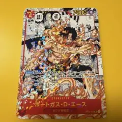 ワンピースカード　ミニカード　最強ジャンプ付録2023年4月号　5月号