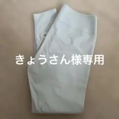 ヨガパンツ