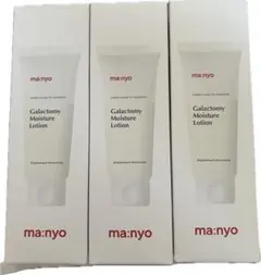 マニョ 魔女工場　Galactomy Moisture Lotion 3本セットのサムネイル