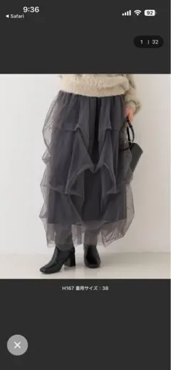 La Festa Moisture Gel 日本製 - メルカリ