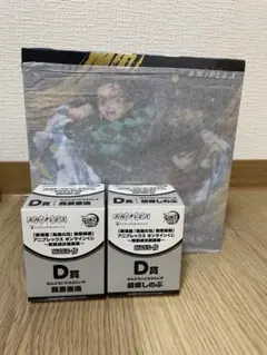 タカ様専用鬼滅の刃 竈門炭治郎 冨岡義勇 アニプレックス くじ A賞　D賞2種