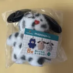 mojojojo ぬいぐるみキーホルダー