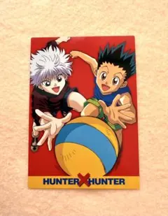 95]HUNTER×HUNTER 旧 ゴン キルア カードダスマスターズ - メルカリ