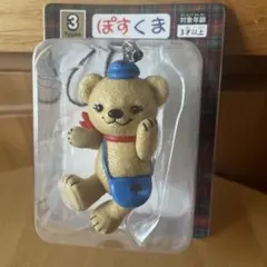 ぽすくま ストラップ