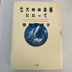 Item thumbnail for item 2fca2604-6209-432e-a904-eb3162500c00