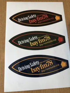 Driving Safety ラジオ　bayfm78 ステッカー 3枚セット