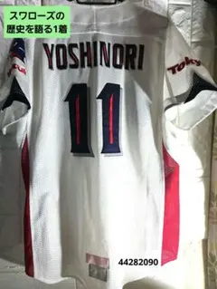 ヤクルトスワローズ 鈴木選手 ユニフォーム - メルカリ