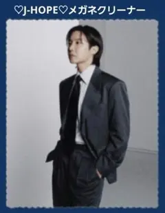 BTS♡J-HOPE♡メガネクリーナー BTS♡J-HOPE♡メガネクリーナー - メルカリ