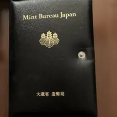 日本 プルーフコインセット 1993-1997 プルーフ貨幣セット 1997年記念硬貨 | TTKshop