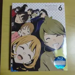 【限定版】オカルティック・ナイン 6〈完全生産限定版〉blu-ray