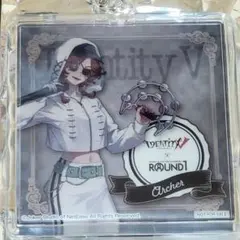 Identity V 第5人格 第五人格 ラウンドワン アクリルキーホルダー