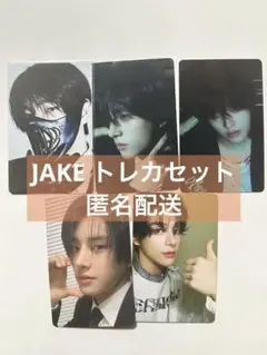 ENHYPEN DESIRE : UNLEASH ジェイク トレカ セット