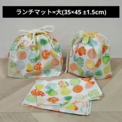 【10】巾着1枚/弁当袋1枚/ランチマット1枚/セット
