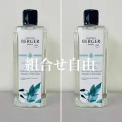 2025年最新】ランプベルジェ オイルの人気アイテム - メルカリ