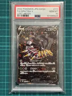 2026年最新】ギラティナV SA 美品の人気アイテム - メルカリ