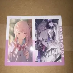 プロセカ エピカ 暁山瑞希 22C