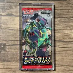 ポケモンカードゲーム 裂空のカリスマ 1パック