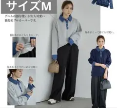 mysa 田中里奈　裏起毛プルオーバー　M