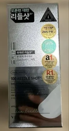 VT REEDLE SHOT 300 美容液 10本　リードルショット