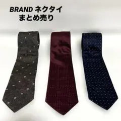 BRAND ネクタイ まとめ売り ④