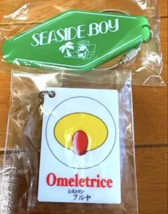 新品‼️レストランフルヤ ニュー熱海 キーホルダー