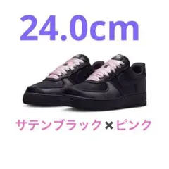 Nike Air Force 1 ブラック スニーカー24cm サテン　ナイキ