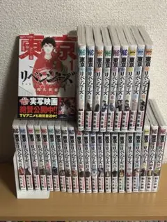 【値下げ】東京リベンジャーズ 全巻セット 29冊新品未開封⭐︎1〜31巻セット！