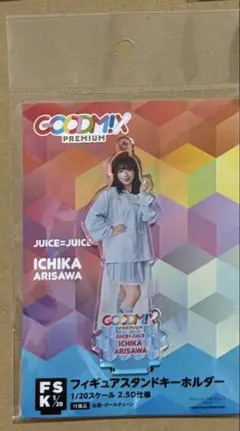 有澤一華＜Juice=Juice＞ LIVE衣装 FSK 新品未開封 - メルカリ