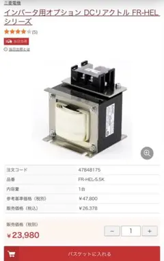 業務用 家庭用兼用 RF SYSTEM Cavistar1000 40kHz - メルカリ