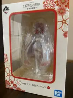 一番くじ　五等分の花嫁 幸せの結び E賞　中野五月　和装フィギア