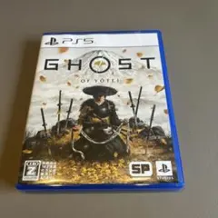 ゴーストオブヨウテイ