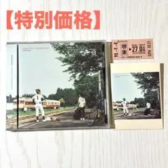 【特別価格】新品未開封 コブクロ CD THIS IS MY HOMETOWN