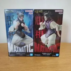 呪術廻戦 MAXIMATIC 乙骨憂太 脹相 フィギュア 2種セット - メルカリ