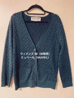 2025年最新】ミュベール カーデの人気アイテム - メルカリ