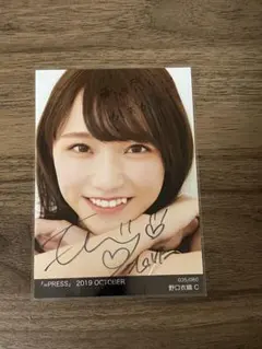 櫻坂46 生写真 増本綺良 2024年 浴衣 ヨリ 直筆 サイン入り - メルカリ