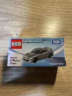 ジャパンモビリティショー ミニカー