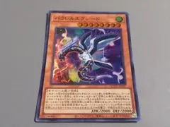 遊戯王 パラレルエクシード スーパーレア 25周年記念 25th 25TH 公式