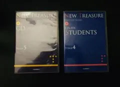 NEW TREASURE  English series  CD