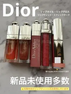 【美品】Dior┊︎リップオイル┊︎グロス┊︎リップティント┊︎チーク┊︎まとめ売り