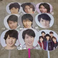 嵐 うちわセット