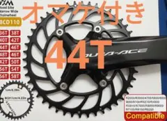 2025年最新】チェーンリング BCD110の人気アイテム - メルカリ