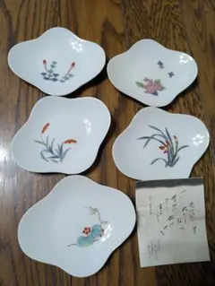 2026年最新】對山窯の人気アイテム - メルカリ