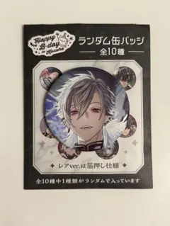 2025年最新】葛葉 誕生日 缶バッジの人気アイテム - メルカリ