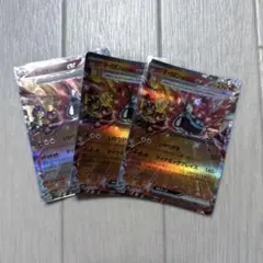 ＊オーガポンかまどのめんex3枚