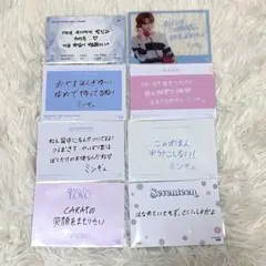 2025年最新】メッセージカード ミンギュの人気アイテム - メルカリ