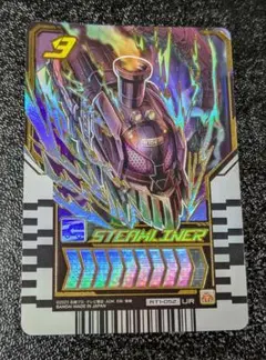 スチームライナー ② UR RT1-052【ライドケミートレカ】のサムネイル