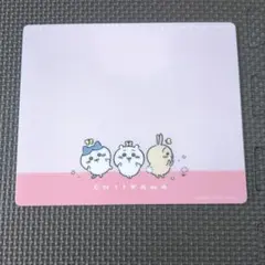 マウスパッド ちいかわ