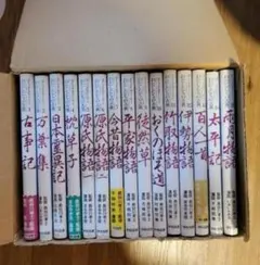 私たちの古典全15巻セット　箱付き コミックヒストリー わたしたちの古典 1巻～15巻 全巻セット - メルカリ
