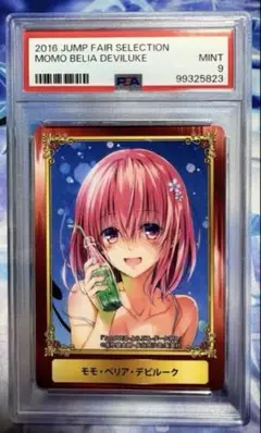 2025年最新】toloveる プレイマットの人気アイテム - メルカリ